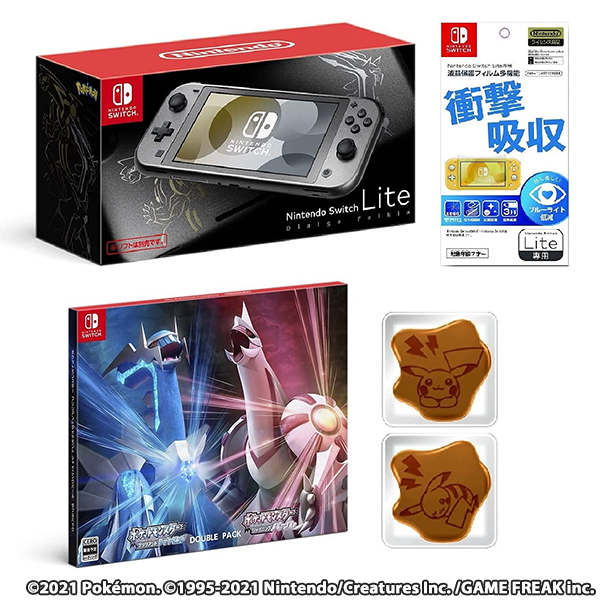Nintendo Switch Lite ディアルガ・パルキア+「ポケットモンスターブリリアントダイアモンド・シャイニングパール」ダブルパック