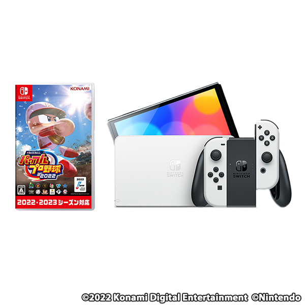 Nintendo Switch 有機ELモデル ホワイト＋eBASEBALLパワフルプロ野球2022 セット