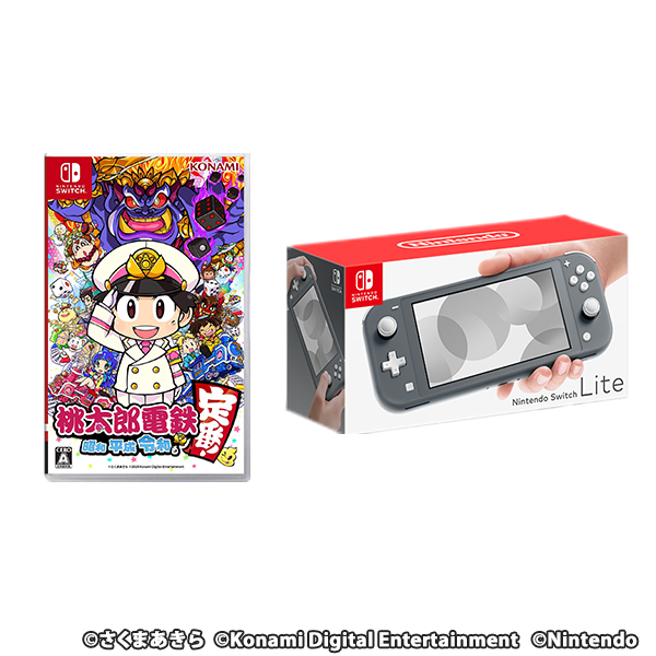 Nintendo Switch Lite グレー + 桃太郎電鉄 ～昭和 平成 令和も定番！～