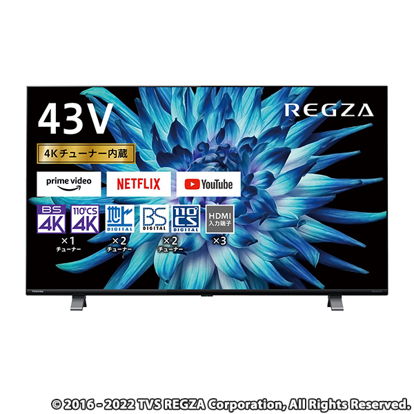 43V型液晶テレビ REGZA C350X series