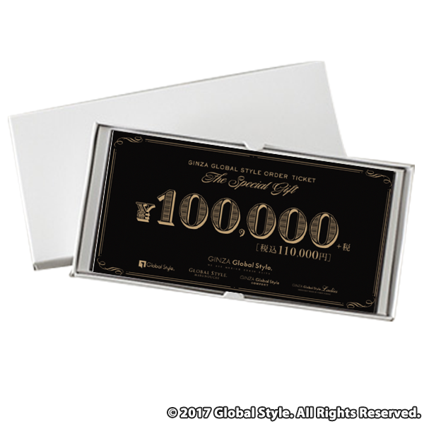 GINZA Global Style オーダースーツチケット 10万円分