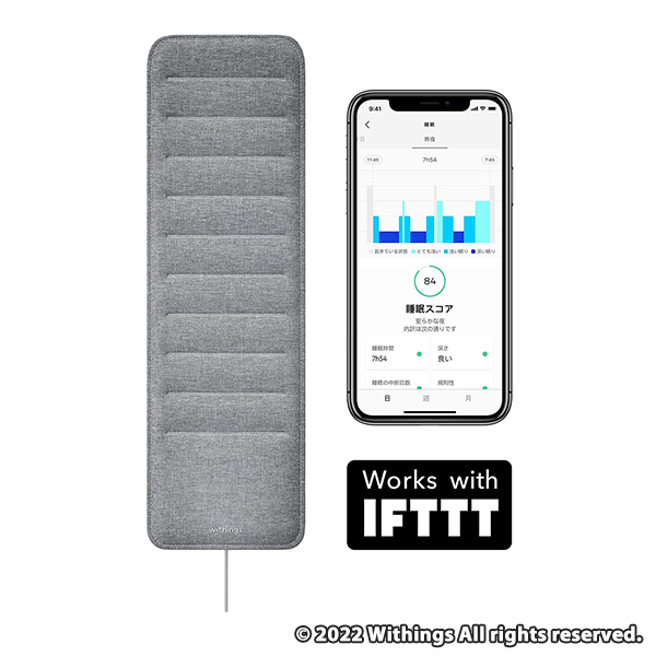 Withings スマート睡眠パッド 睡眠サイクル分析 心拍計測
