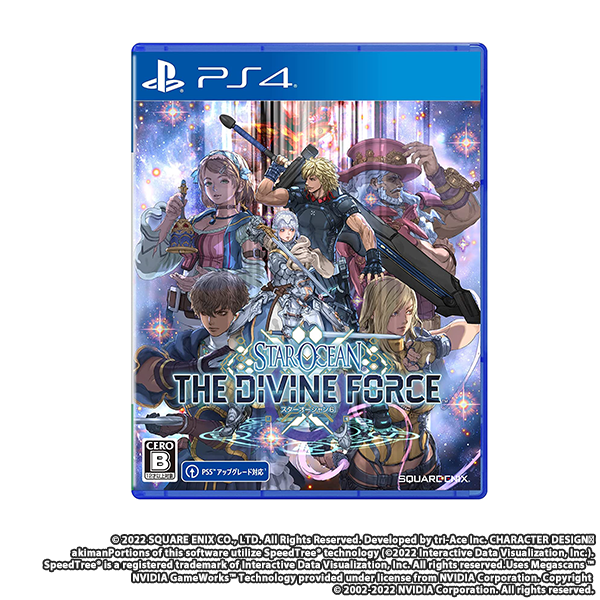 PS4用 スターオーシャン6 THE DIVINE FORCE