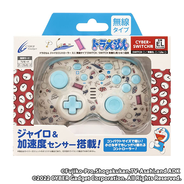 Switch用 ドラえもん ジャイロコントローラー ミニ 無線タイプ ひみつ道具