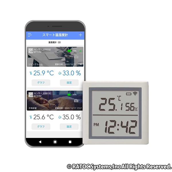 ラトックシステム スマート温湿度計 デジタル時計付き smalia RS-BTTHM1