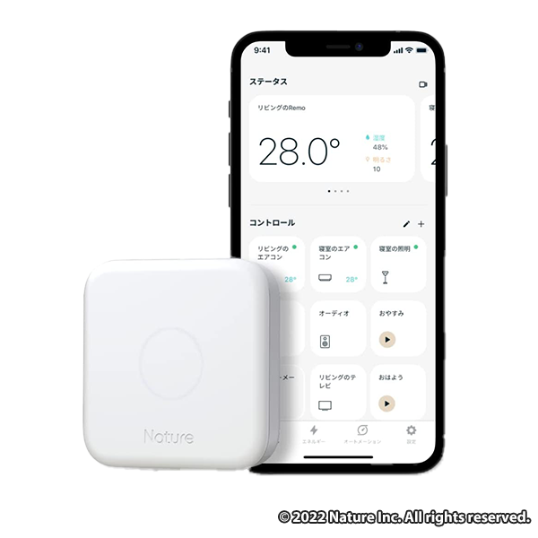Nature スマートリモコン Nature Remo 3