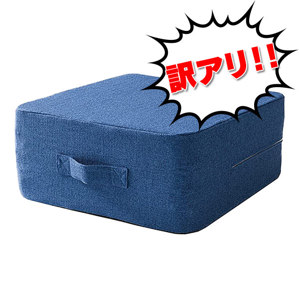 【訳アリ】システムK 室内用トランポリン ネイビー 45×45cm + おまけ付き