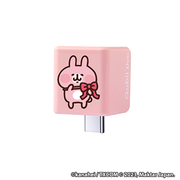 Qubii Duo カナヘイの小動物コラボモデル USB-C うさぎ(ピンク)