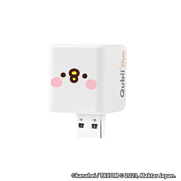 Qubii Duo カナヘイの小動物コラボモデル USB-A ピスケ(ホワイト)