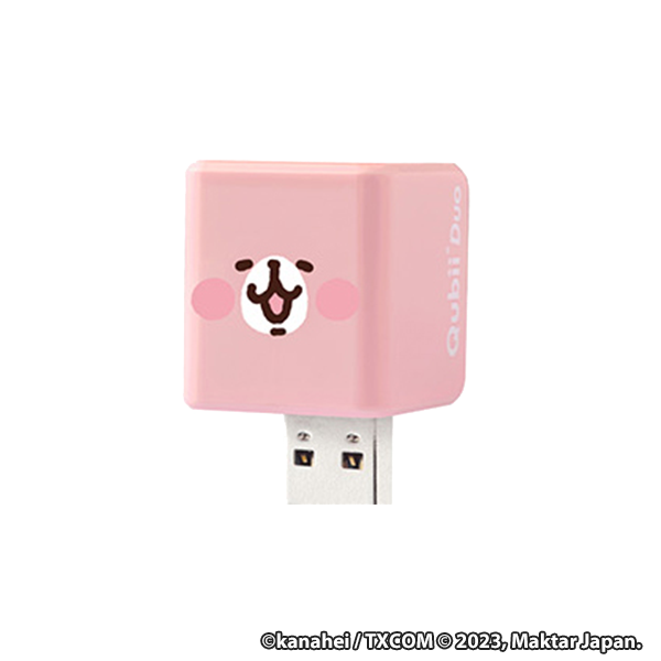 Qubii Duo カナヘイの小動物コラボモデル USB-A うさぎ(ピンク)