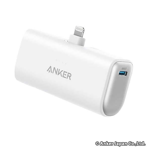 超小型モバイルバッテリー Anker Nano Power Bank ホワイト