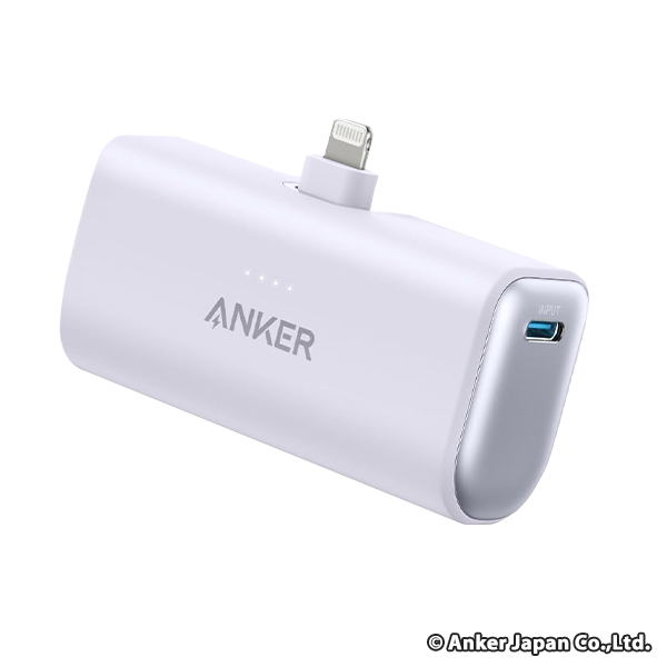 超小型モバイルバッテリー Anker Nano Power Bank パープル