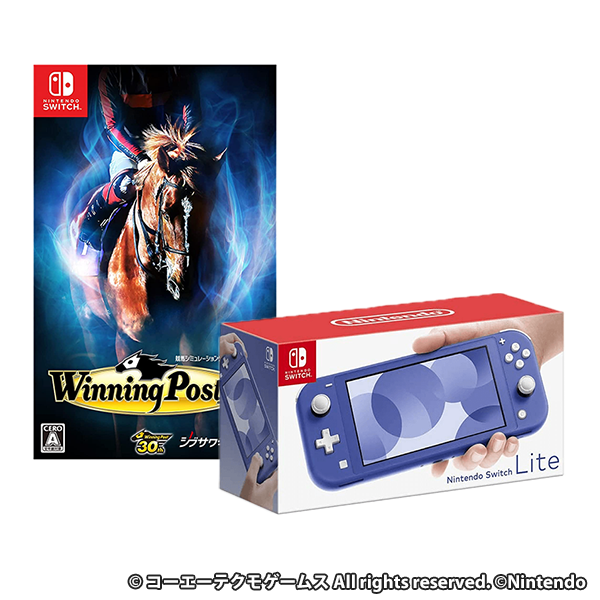 Nintendo Switch Lite ブルー + Winning Post 10