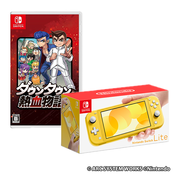 Nintendo Switch Lite イエロー + ダウンタウン熱血物語SP