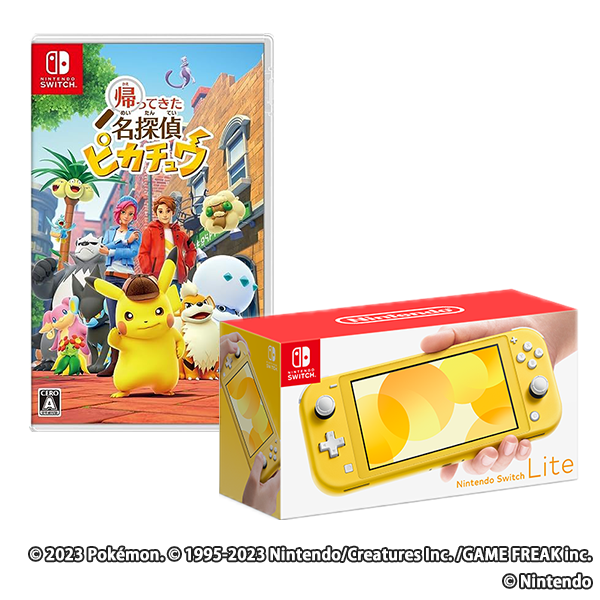 Nintendo Switch Lite イエロー + 帰ってきた 名探偵ピカチュウ