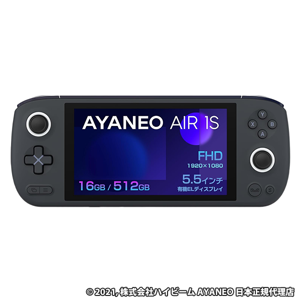 AYANEO AIR 1S ポータブルゲーミングUMPC ポーラブラック(Ryzen 7 7840U/16GB/512GB)