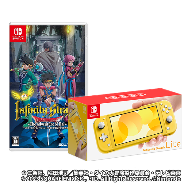 Nintendo Switch Lite イエロー + インフィニティ ストラッシュ ドラゴンクエスト ダイの大冒険