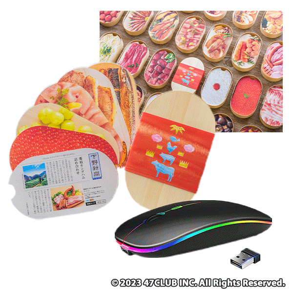 47CLUBオリジナル 贈りもの弁当「花」コース(単品)7色LEDワイヤレスマウス付セット