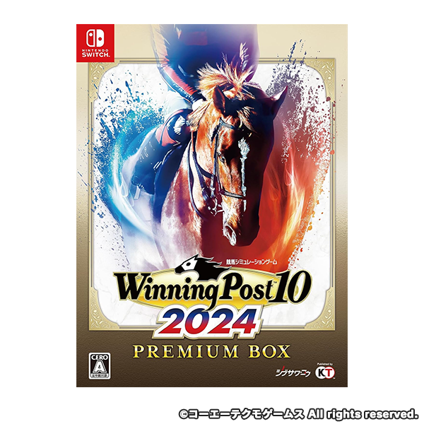 Winning Post 10 2024 プレミアムボックス - Switch