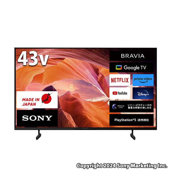 液晶テレビ BRAVIA(ブラビア) KJ-43X80L