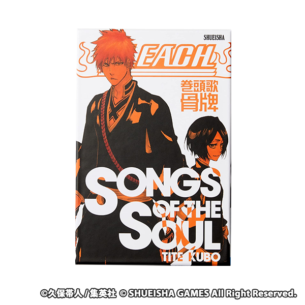 BLEACH 巻頭歌骨牌 SONGS OF THE SOUL