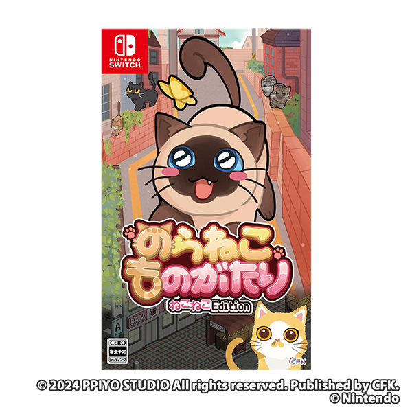 のらねこものがたり ねこねこEdition -Switch