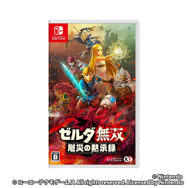 ゼルダ無双 厄災の黙示録 -Switch