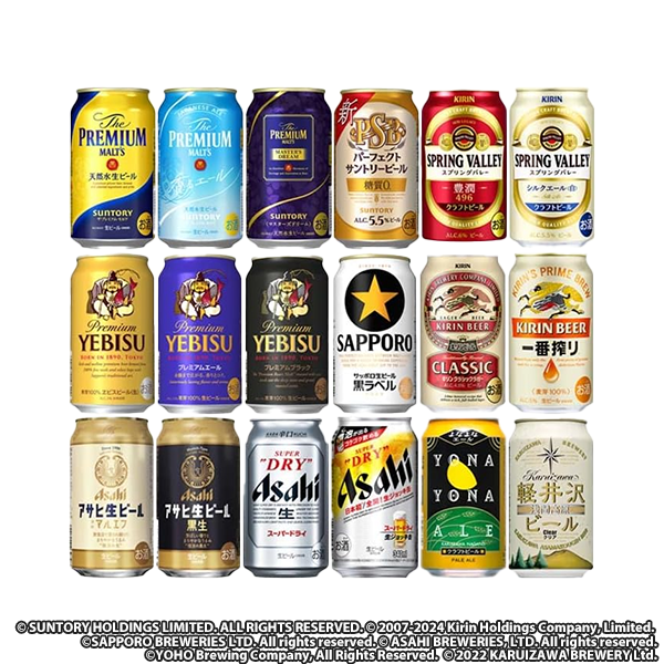 国産ビール飲み比べ セット  缶350ml×18本