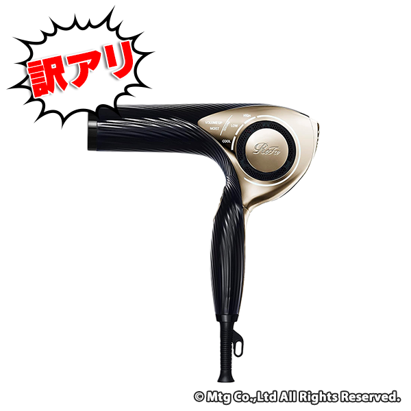 【訳アリ】ReFa BEAUTECH DRYER ブラック