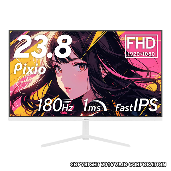 Pixio PX248 Prime Plus ホワイト 23.8インチ