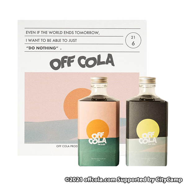 クラフトコーラ OFF COLA am2:00/pm6:00 飲み比べセット