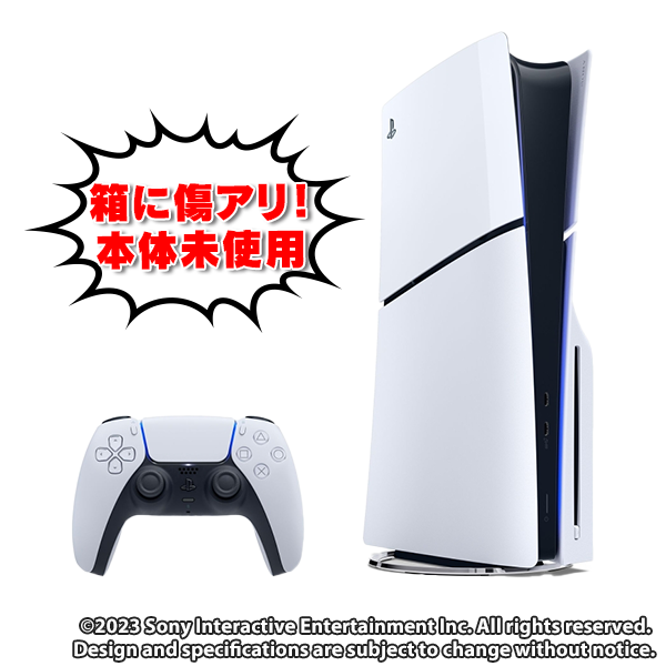 【訳アリ】PlayStation 5 ディスクドライブ 1TB [CFI-2000A01]