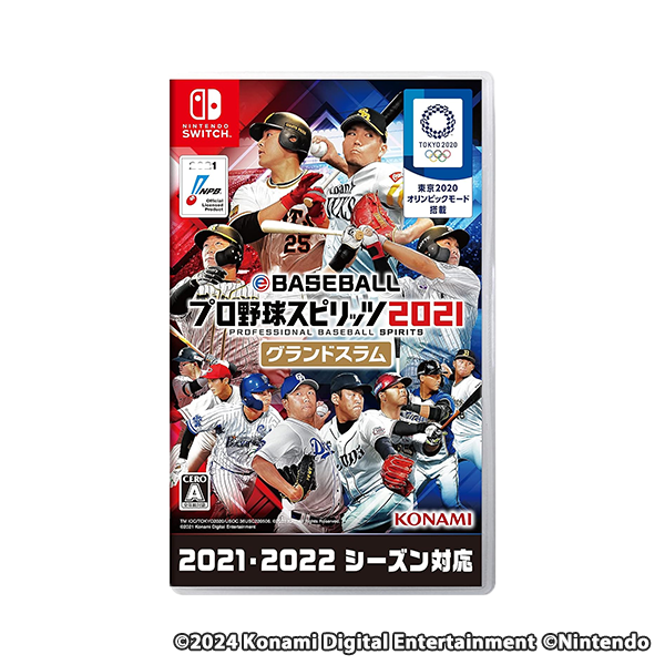 eBASEBALLプロ野球スピリッツ2021 グランドスラム