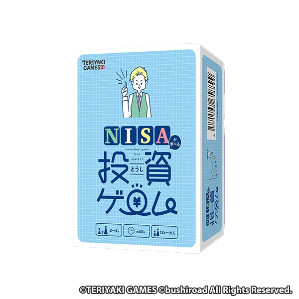 NISAが学べる投資ゲーム