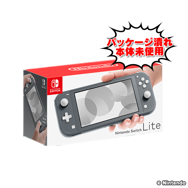 【訳アリ】Nintendo Switch Lite 本体 グレー