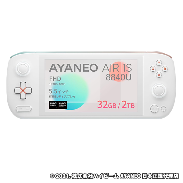 AYANEO Air 1S ポータブルゲーミングPC AMOLED オーロラホワイト