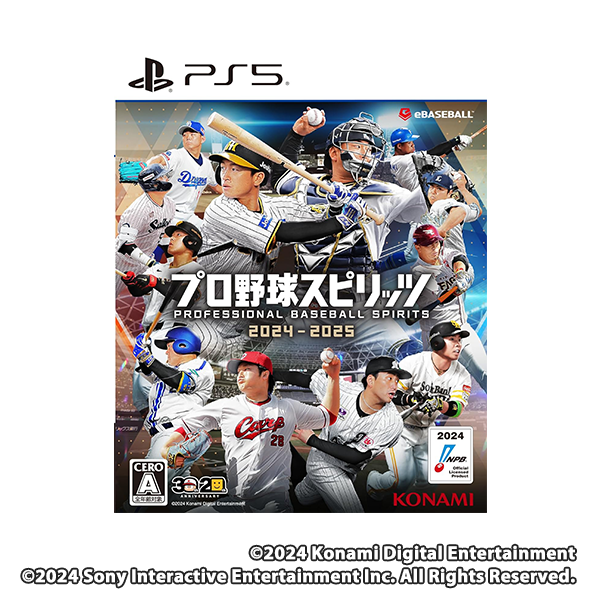 プロ野球スピリッツ2024-2025 -PS5