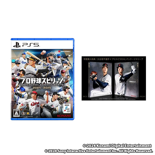 【初回限定外付け特典付き】プロ野球スピリッツ2024-2025 PS5