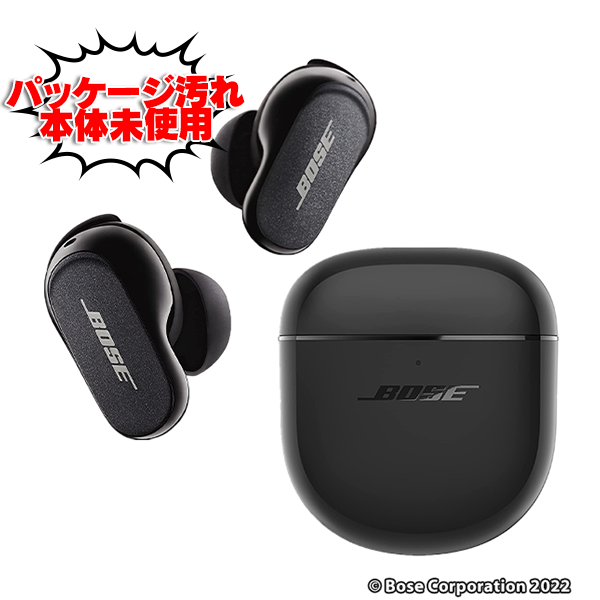 Bose QuietComfort Earbuds II トリプルブラック