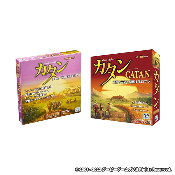 GP Games カタン スタンダード版 Standard + 商人と蛮族版 (拡張版) 