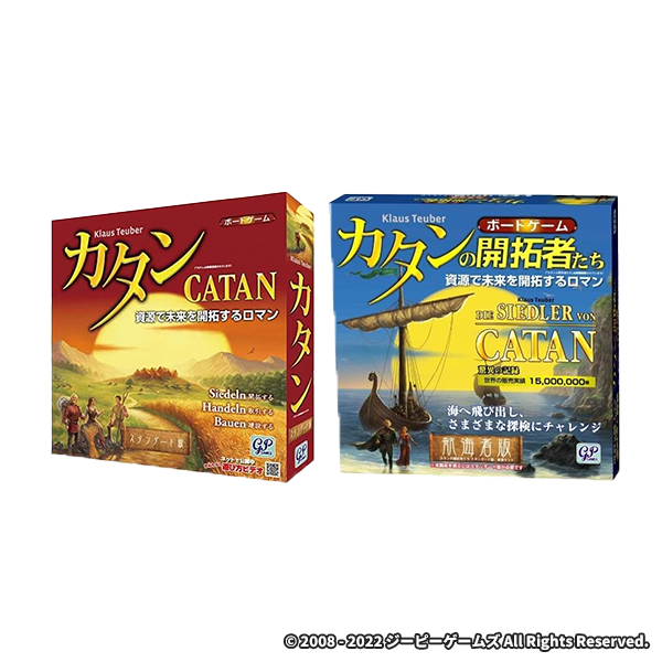 GP Games カタン スタンダード版 Standard + 開拓者たち 航海者版 (拡張版) 