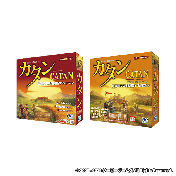 GP Games カタン スタンダード版 Standard + 都市と騎士版 (拡張版)