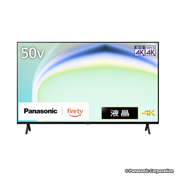 パナソニック 50V型 液晶 テレビ 4K TV-50W80A VIERA FireTV搭載 2024年エントリーモデル