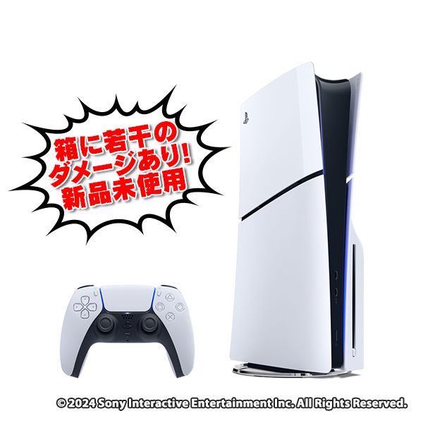 【訳アリ】PlayStation5 CFI-2000A01