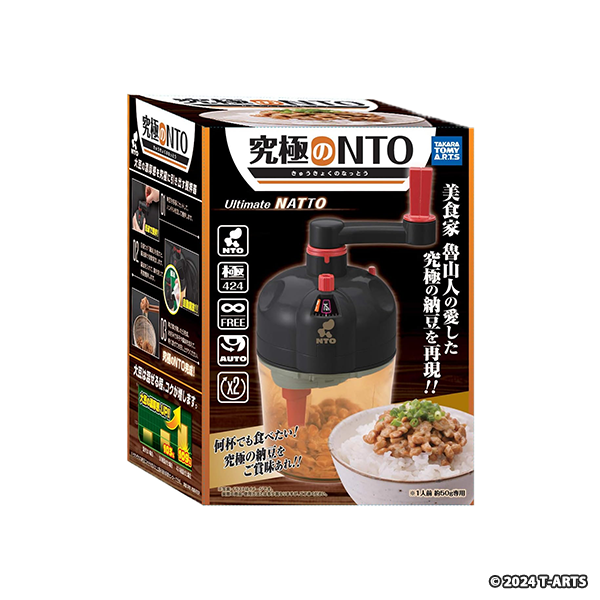 究極のNTO (なっとう)