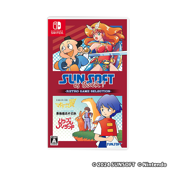 SUNSOFT is Back! レトロゲームセレクション -Switch