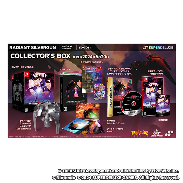 レイディアント シルバーガン COLLECTOR'S BOX -Switch