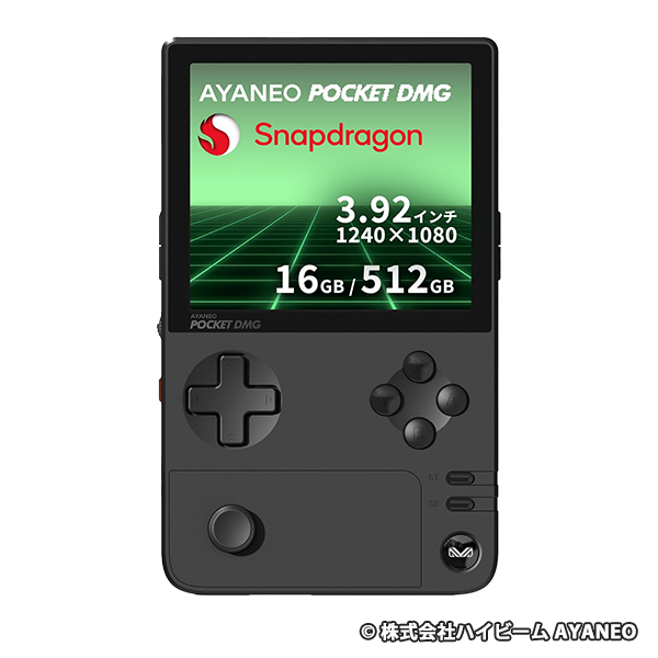 AYANEO Pocket DMG ポータブルゲーミングデバイス 3.92インチ(アークティックブラック, 512GB)