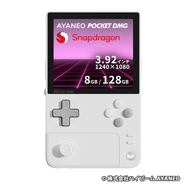 AYANEO Pocket DMG ポータブルゲーミングデバイス 3.92インチ(ムーンホワイト, 512GB)