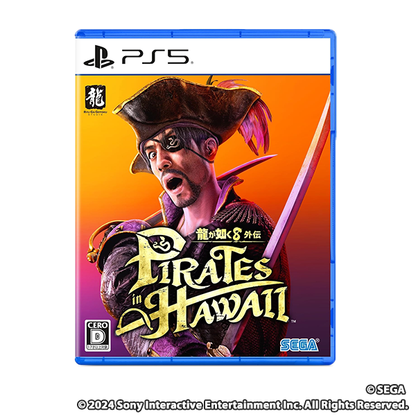 龍が如く８外伝 Pirates in Hawaii